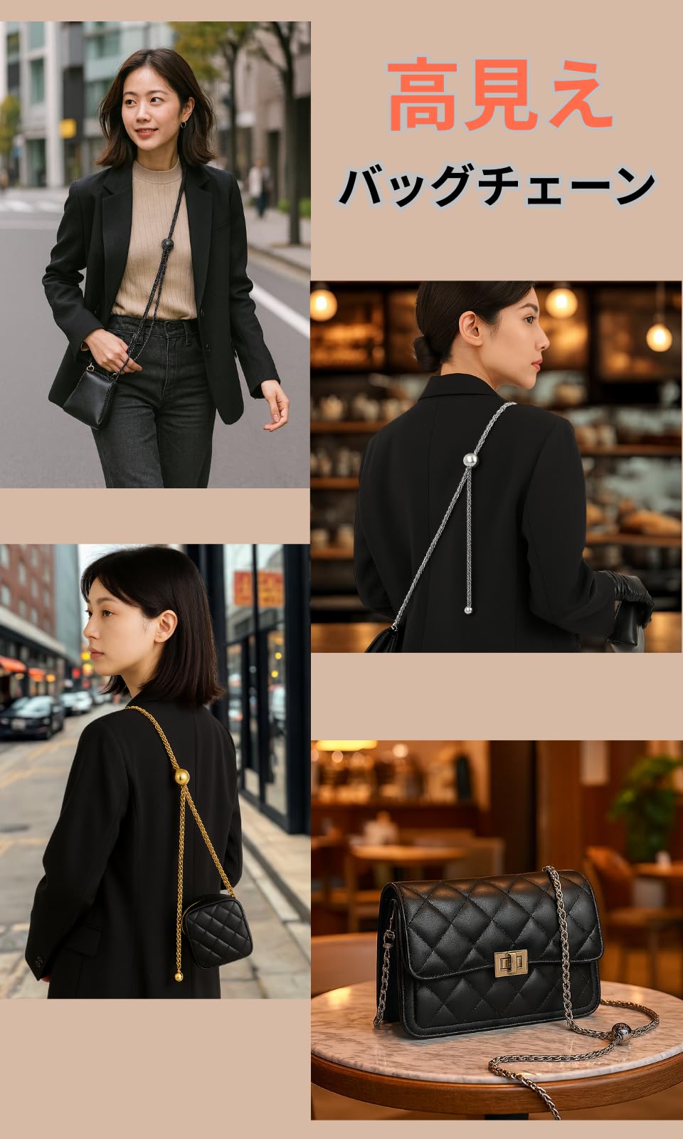 Amazon | 【popomyul】バッグチェーン チェーン ストラップ ショルダー